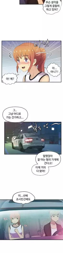 One Room Hero Ch.1-39