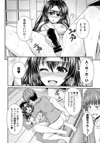 COMIC Europa 2014-09 [Digital]