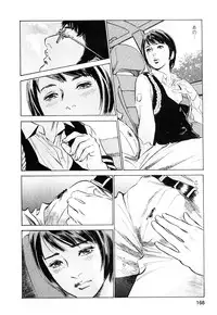 [Tomisawa Chinatsu, Hazuki Kaoru] My Pure Lady Vol.9