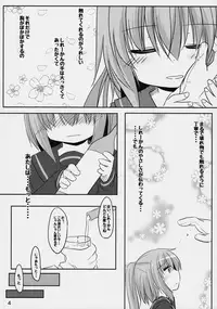 (C90) [Hiensou (Atono Maturi)] Fumizuki no Koto Motto Motto Sawatte Iiyo (Kantai Collection -KanColle-)