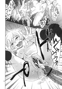 (COMIC1☆4) [Lycoris (MARU & RINNO)] lycoris 01 WORKING! (WORKING!)