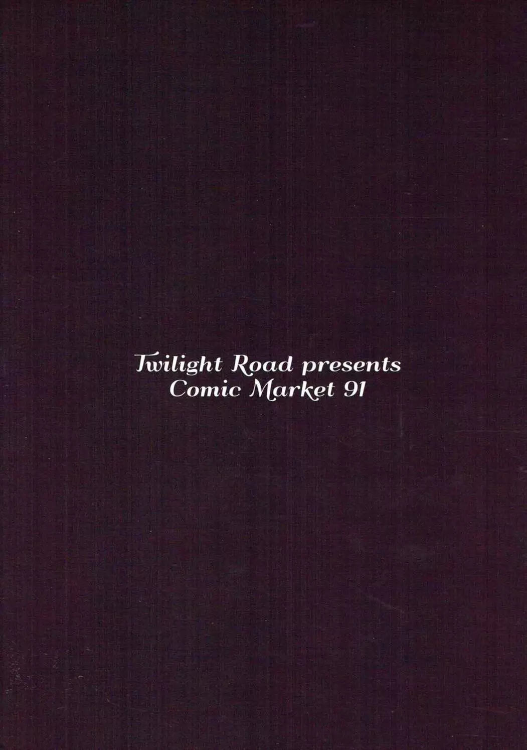 Kamikaze-chan o o Sake de Yowa Sete Pakopako Suru Kanji no Hon