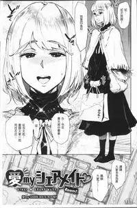 [Bobobo] Can Do Porn [Chinese]