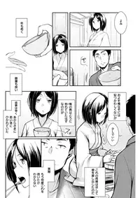 COMIC Kairakuten 2017-10 [Digital]