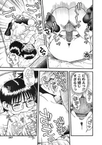 Comic LO 2005-03 Vol. 13