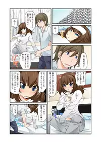 [Matsutou Tomoki] Exchange ~Osananajimi to Irekawari!~ Ch. 1-12