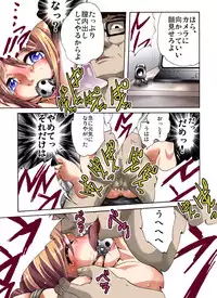 [Nightmare Express -Akumu no Takuhaibin-] Yokubou Kaiki Dai 473 Shou - Fukushuu Rape Game @ Chichi no Shogyou de Otouto to Kyousei Ketsugou Saserareta Shachou Reijou -