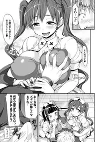 Comic Unreal 2011-06 Vol.31 [Digital]