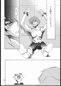 (CR23) [Studio Kimigabuchi (Entokkun)] E-ROTIC (Akihabara Dennou Gumi, Outlaw Star, Sakura Taisen)