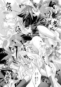 (Sennen☆Battle Phase13) [Neo Wing (Saika)] Slime Panic (Yu-Gi-Oh! ARC-V) [Sample]