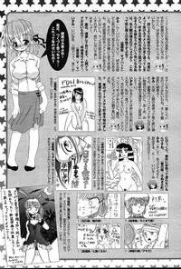 COMIC Muga 2004-12, 2005-01 combination