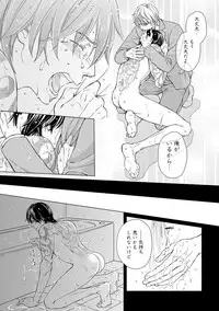 [Kaneko Ako] Gokudou Porno [Digital]