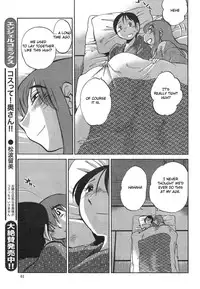 [TsuyaTsuya] Hirugao Ch. 32-34 [English] [Forbiddenfetish77 / Pokecoon]