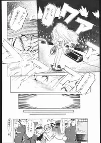 [Akai Marlboro (Aka Marl)] Sukisukitei Yonbankan (Darkstalkers, Macross 7)