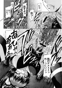 Comic Megastore H 2008-11