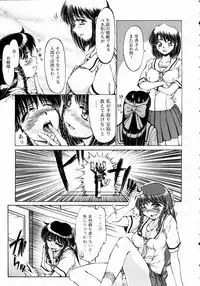 COMIC AUN 2004-11 Vol. 102