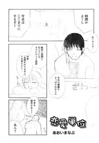 COMIC HimeKuri Vol. 21 2004-09