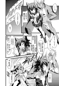 [Ruuen Rouga] Trans Trans [Digital]