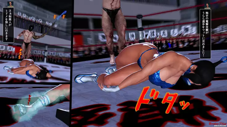 Code Name Battle Edition: Bikini Ninja Ver.