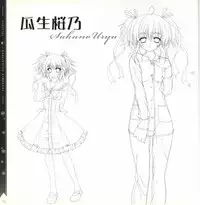 Mashiro-Iro Symphony illustration art book