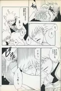 [Uzuuzu Company (Shishimaru, Sorano Natsumi)] Mawari Meguru (Naruto)