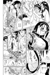 COMIC Megastore-H 2010-10