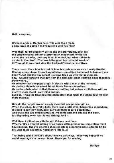 (COMIC1☆9) [SSB (Maririn)] Nodocchi to Yareru Uwasa no Gakusai Yaribeya (Saki) [English] [EHCOVE]