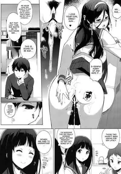 (C83) [NANIMOSHINAI (Sasamori Tomoe)] Kokka (Hyouka) [English] {doujin-moe.us}