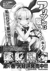 Namaiki! 2018-01 [Digital]