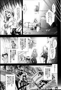 COMIC MILF 2013-06 Vol. 13