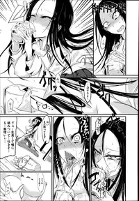 COMIC Megastore Alpha 2014-09