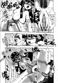 COMIC AUN 2005-06 Vol. 109