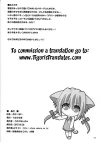 (COMIC1☆7) [Utanone Dou (Utanone Sion)] Mega☆Pai | Mega☆Tits (Mahou Shoujo Lyrical Nanoha) [English] [Tigoris Translates]