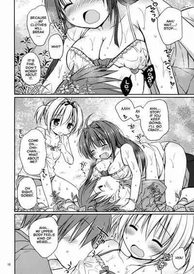 (C88) [Rico-ba, Ico-ba (Rico, taca)] Icha Love x AneImo Sweet Pudding 3 [English] [gfish]