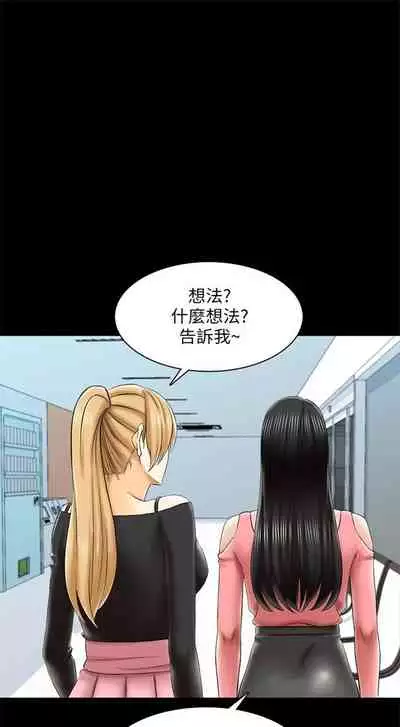 （週1）家教老師 1-24 中文翻譯（更新中）