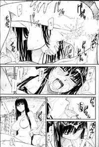 [Naruko Hanaharu] Nene Ch.1-8