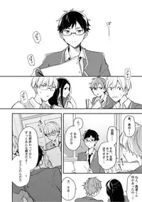 Renjou Koufuku Love Game