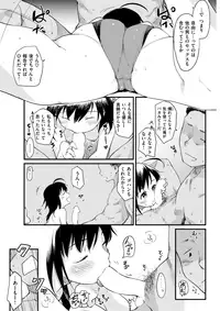 COMIC Kairakuten 2017-10 [Digital]