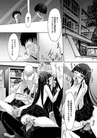 [Yuumyago] Horu Chichi DX [Digital]