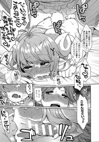 Comic Unreal 2015-04 Vol. 54