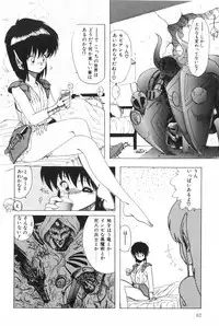 [Ohnuma Hiroshi] POSSESSION