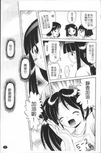 [Bow Rei] Shou Koujo Miyuki ~Hakkou Shoujo Ryoujoku Monogatari~ | 娼公女美幸 ～薄幸少女凌辱物語～ [Chinese]