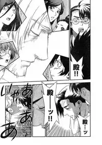 Young Champion Retsu Vol.13