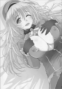 (C86) [Yamaguchi Print (Tamaki Yayoi)] Atago to NupuNupu (Kantai Collection -KanColle-)