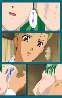 [Will] [Full Color Seijin Han] Onna Kyoushi Yumi no Houkago Zenpen Complete Ban [Digital]