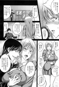 COMIC Megastore-H 2010-10