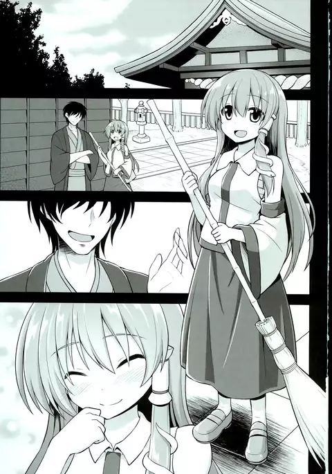 Shinkou no Tame ni Sanae-san ga Shokushu de Muriyari Kaihatsu Sareru Moriya Jinja