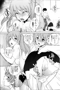 COMIC Penguin Celeb 2014-11