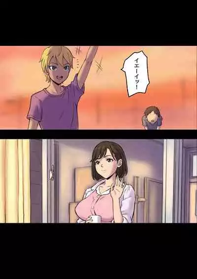 Until the healing insurance teacher is taken down by my friend