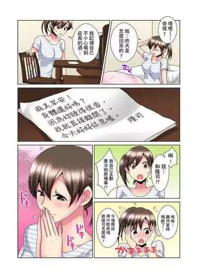 [Mima] Kon Nani Bikubiku Shiteru no ni… Shi nai no? - Ofuro de! Heya de! Living demo!? Aniki no Yome ni Iji rarete…- | 明明你的弟弟挺成這樣….還不上嗎？～在浴室！在房間！在客廳也是!?被老哥的妻子不斷地玩弄… Ch.1-14 [Chinese]